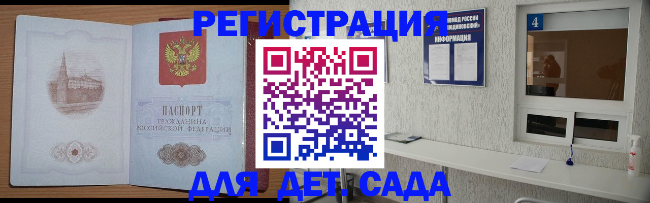 прописка в квартире в Среднеуральске